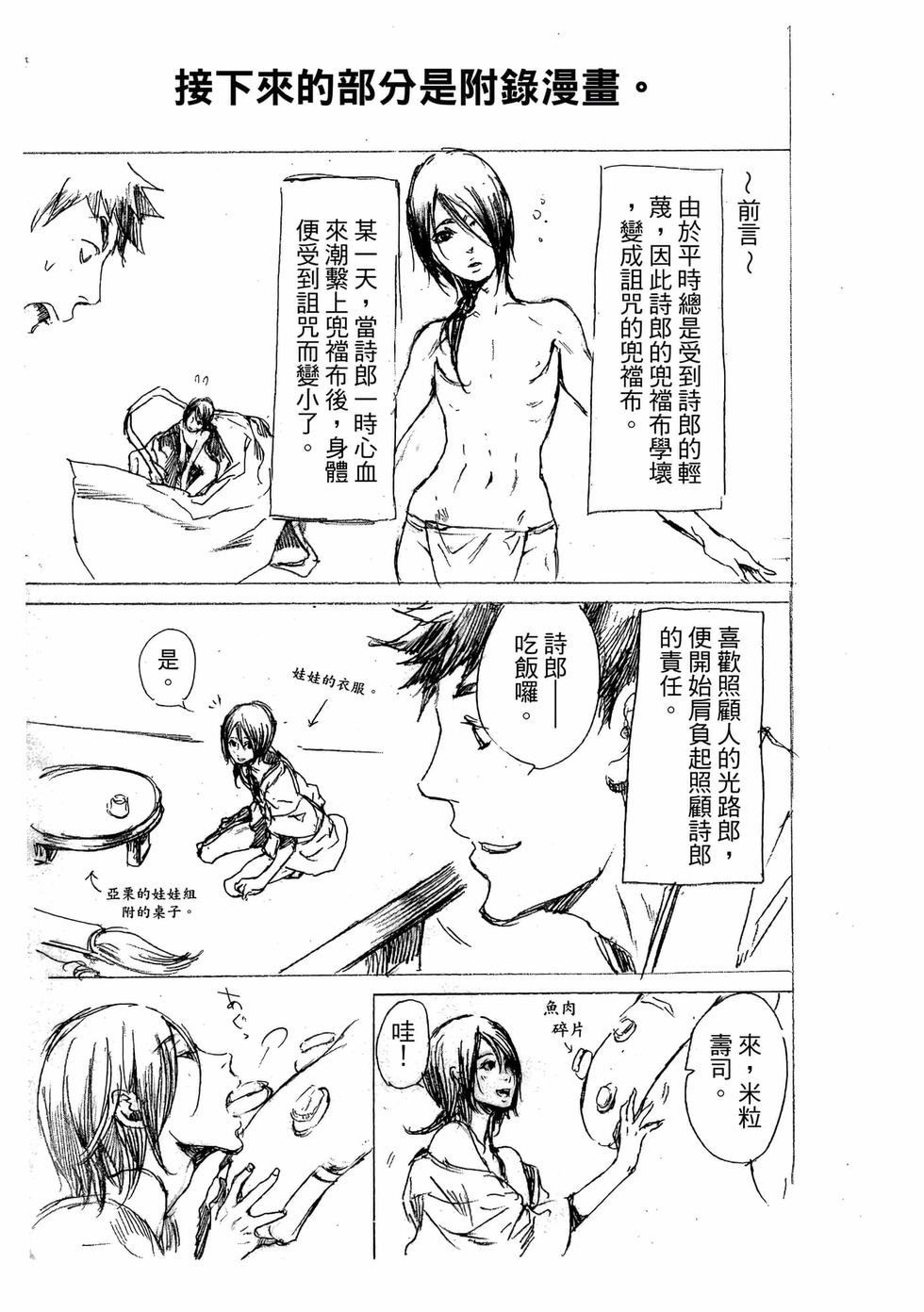 第165页