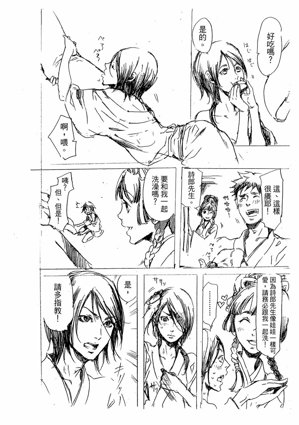 第166页
