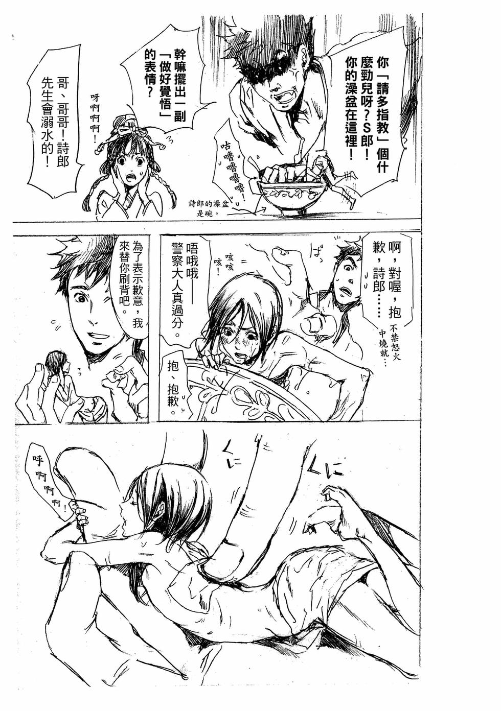第167页