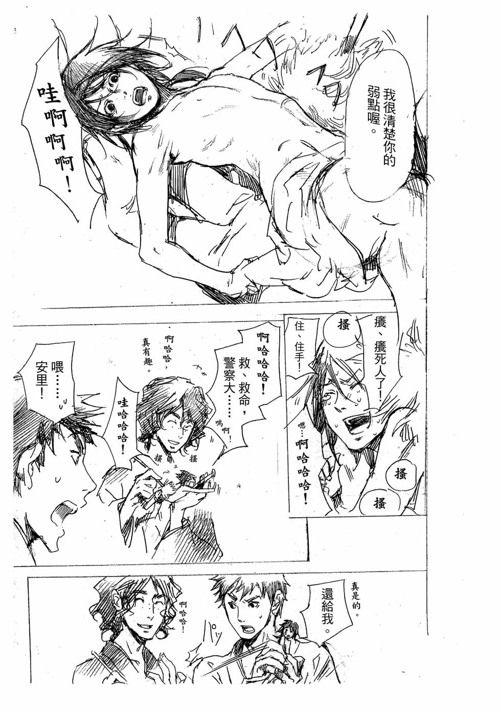 第169页