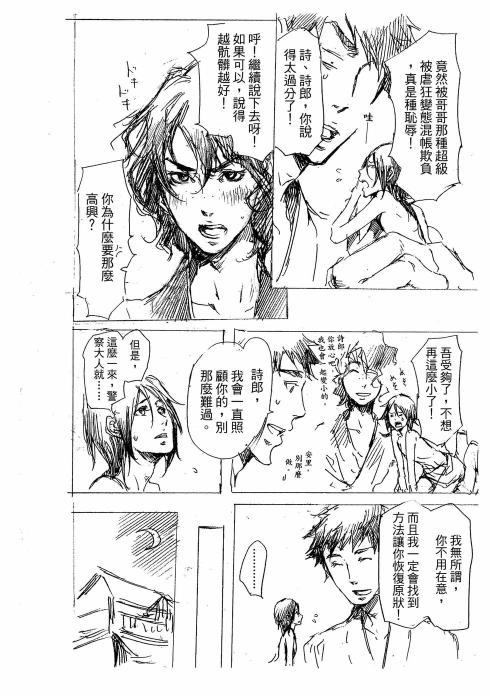 第170页