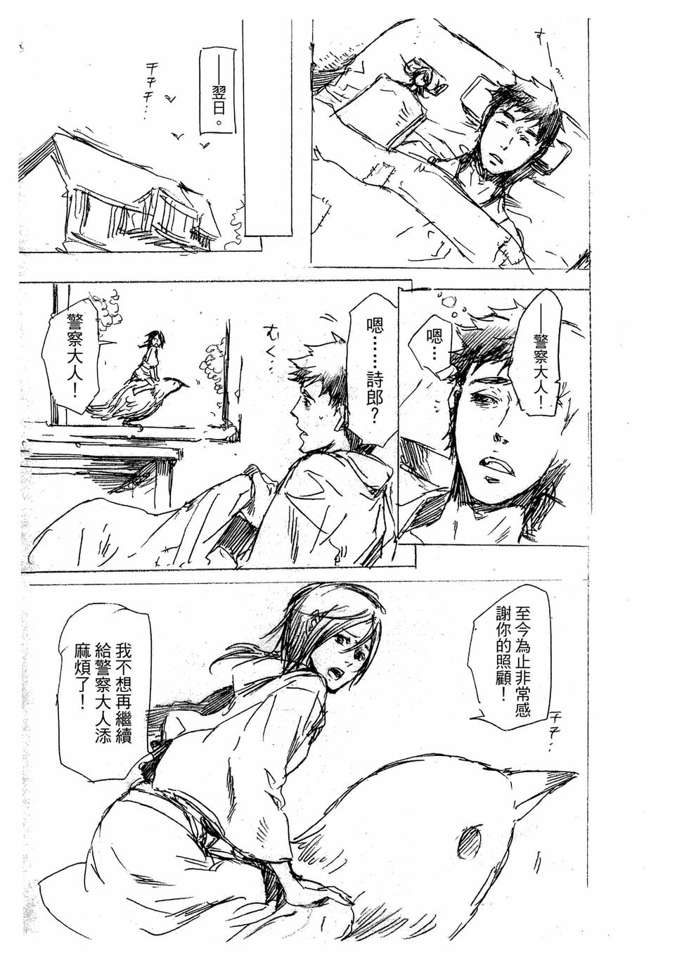 第171页