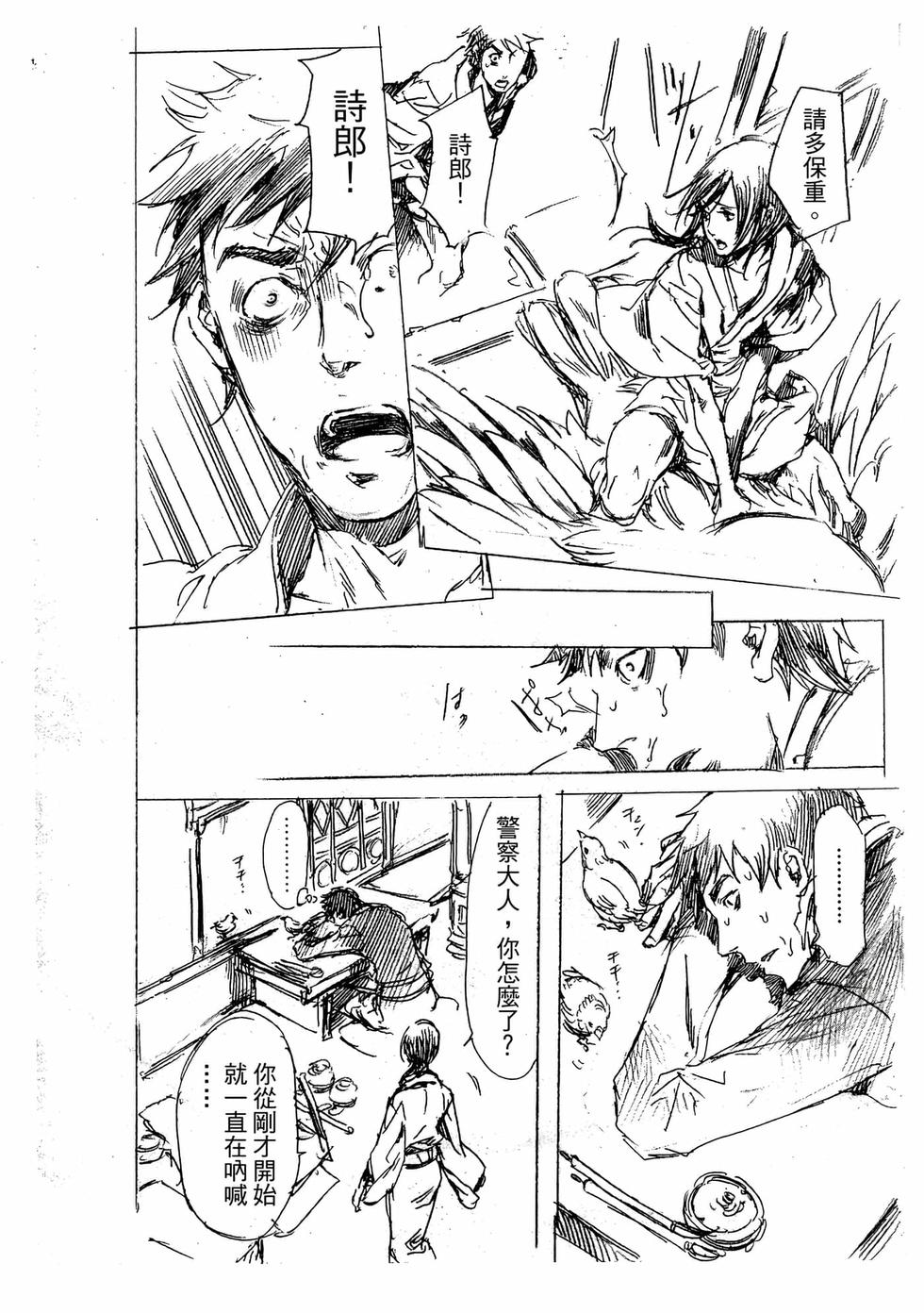第172页