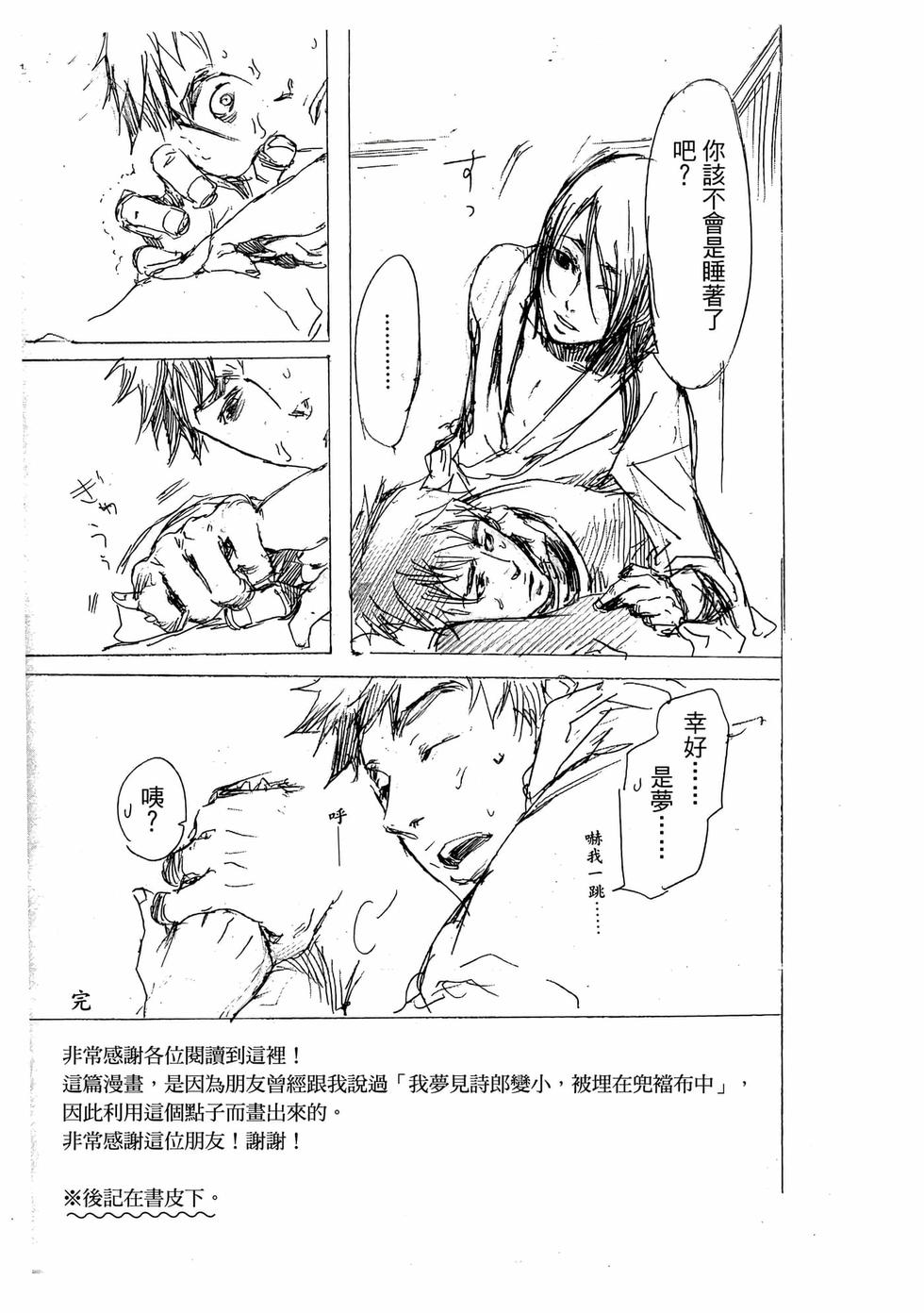 第173页