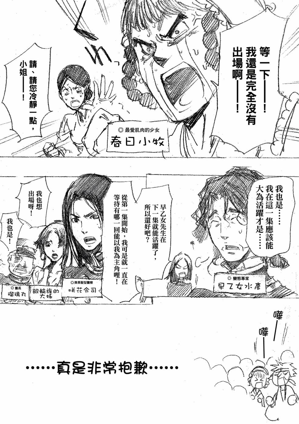 第174页
