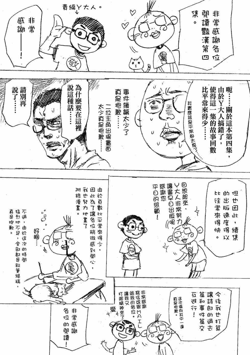 第175页