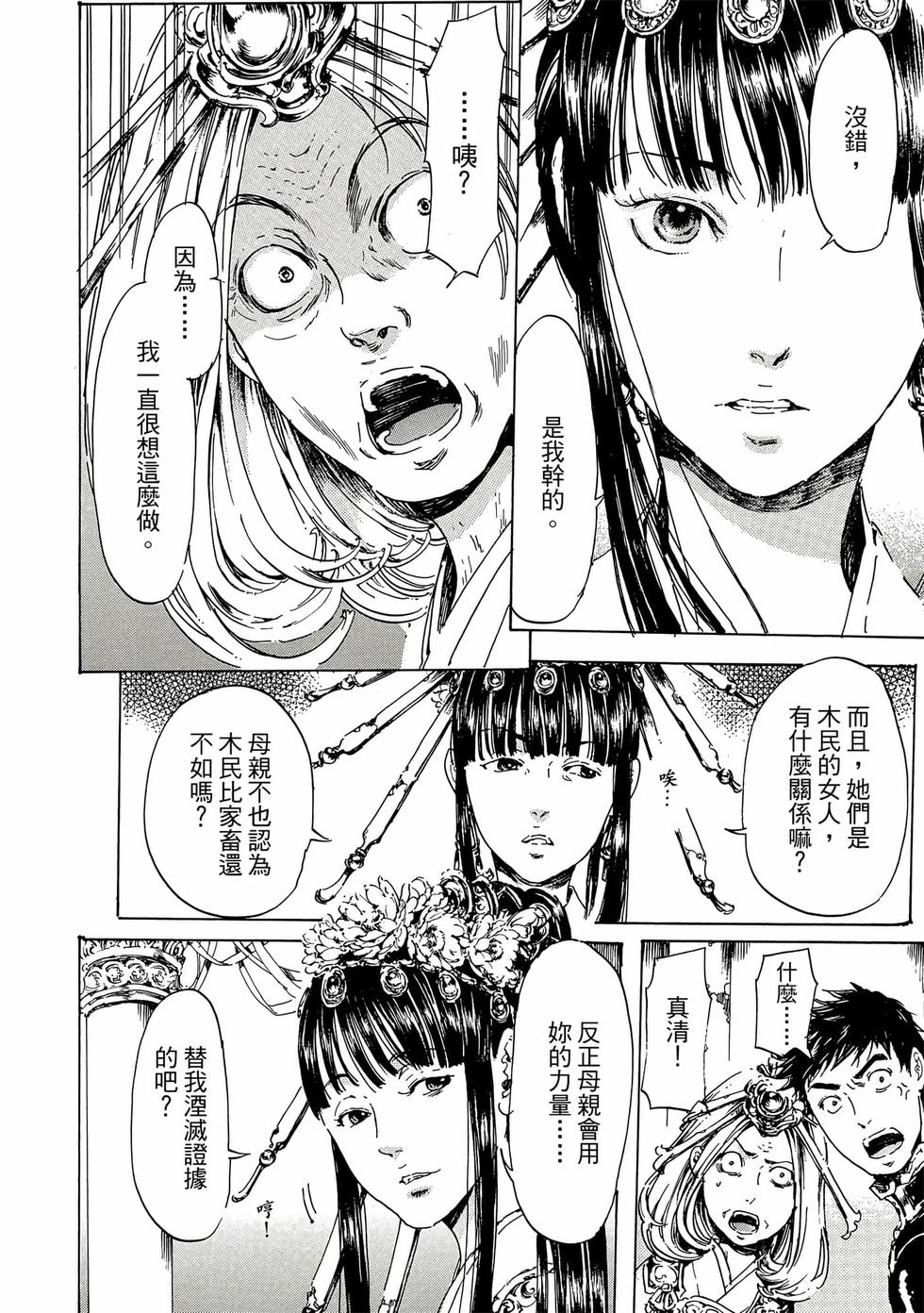 第52页