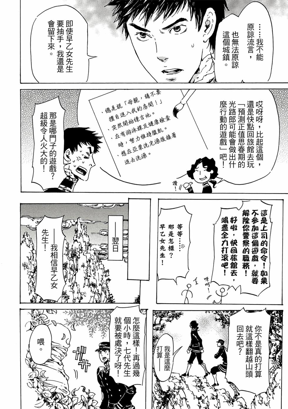 第62页