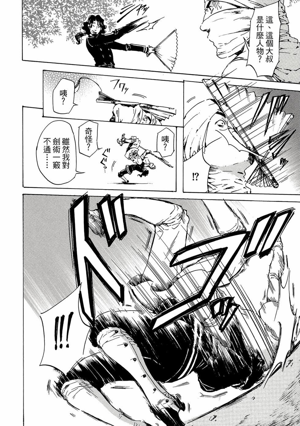 第68页