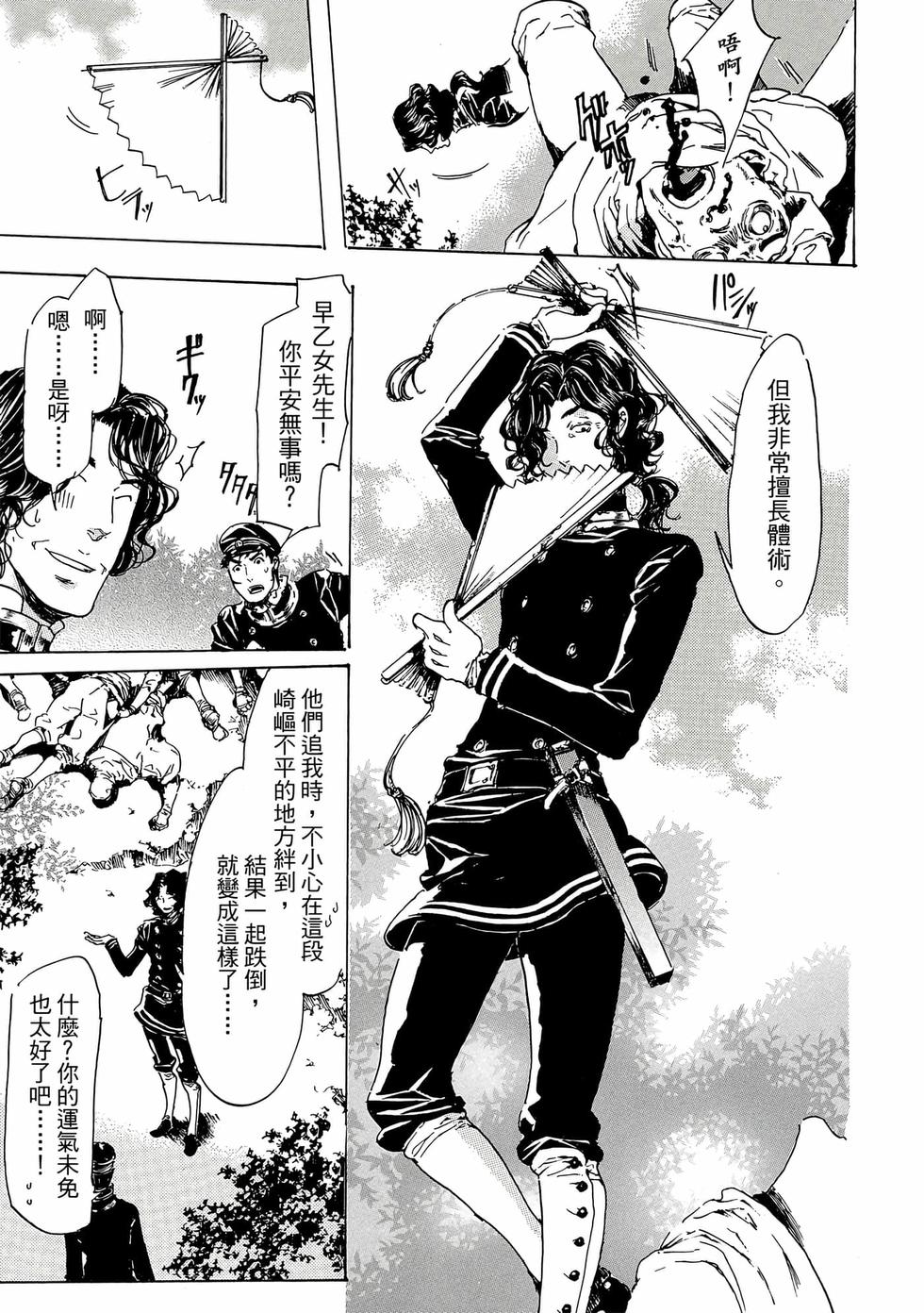 第69页