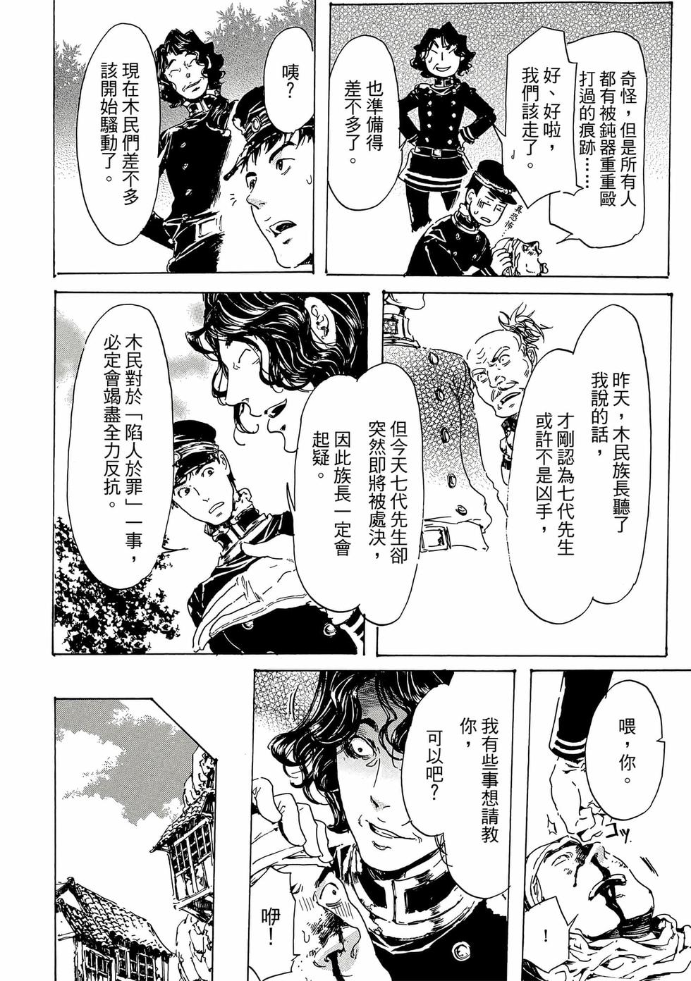 第70页