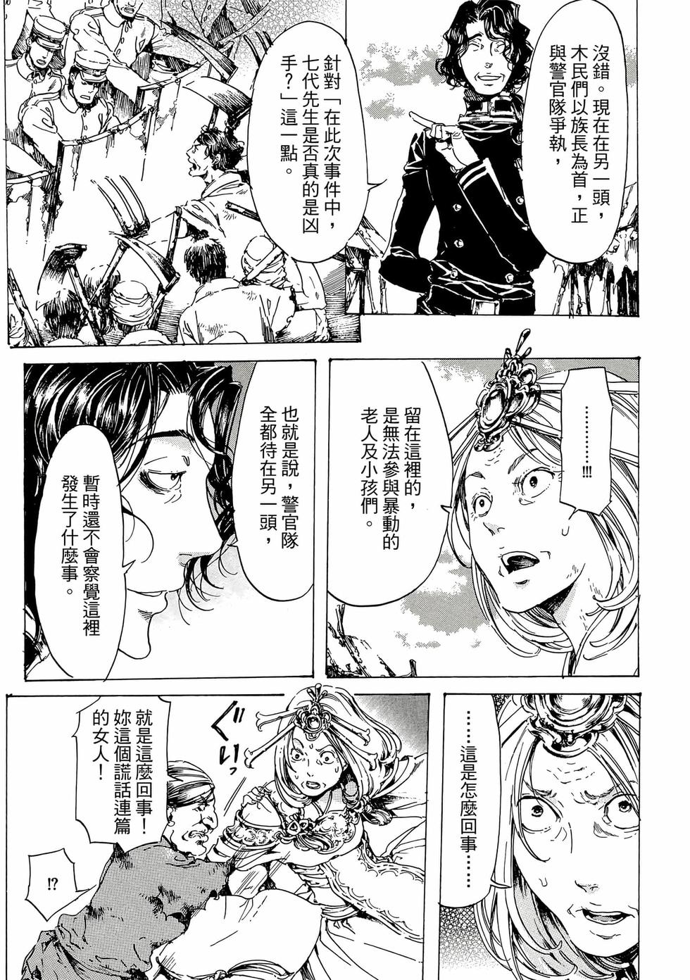 第73页