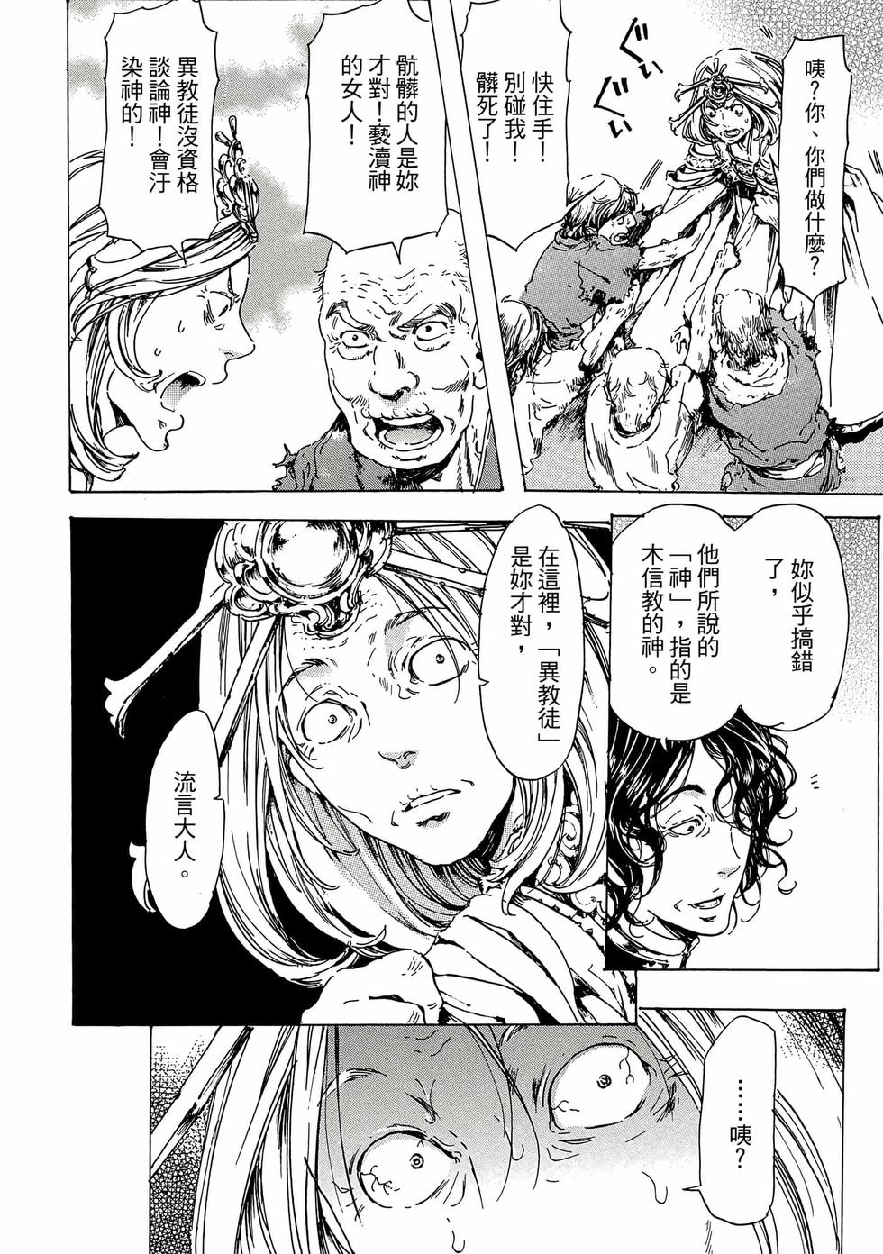 第74页