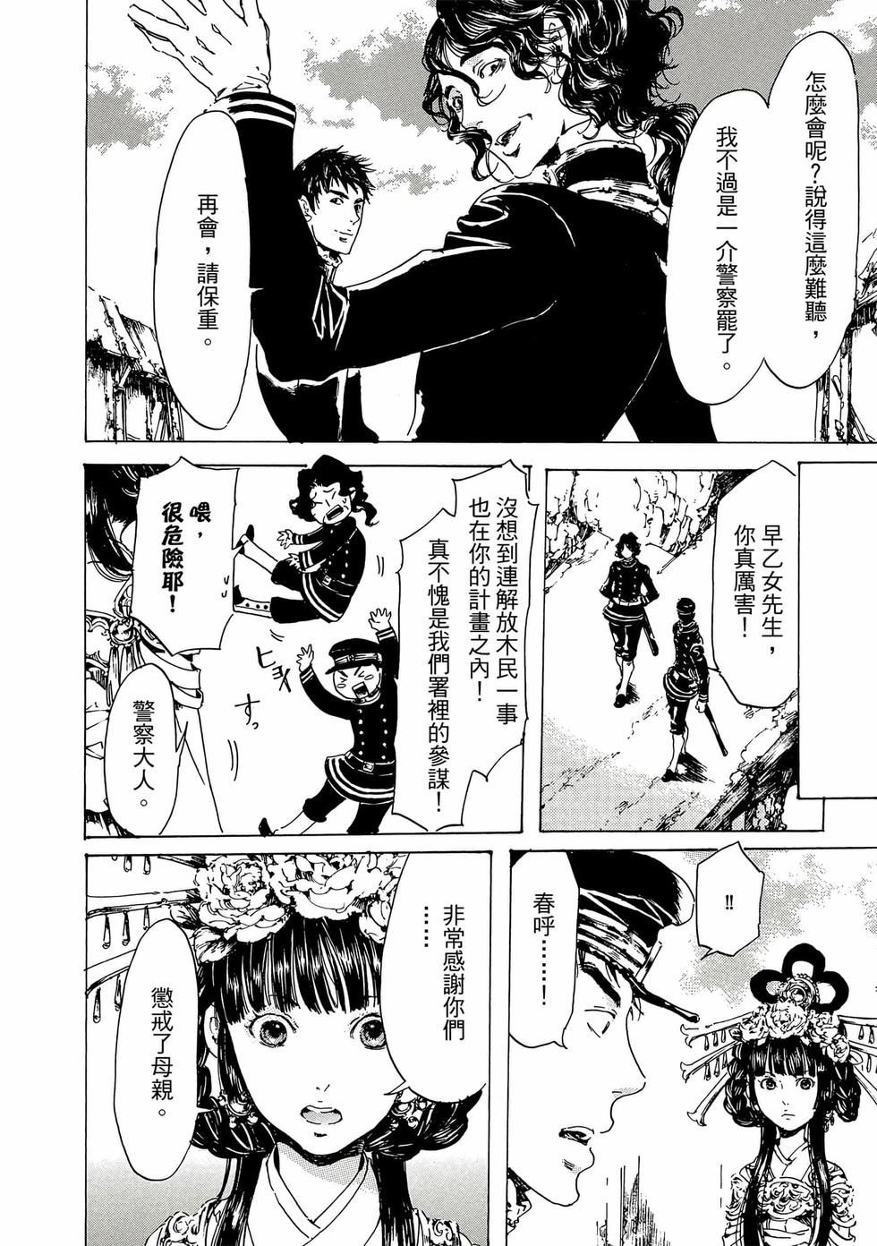 第82页
