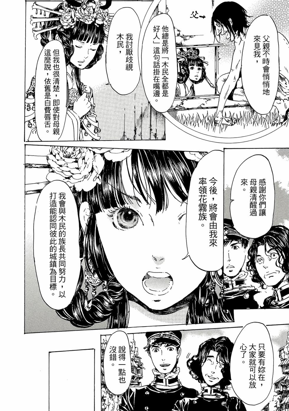 第84页
