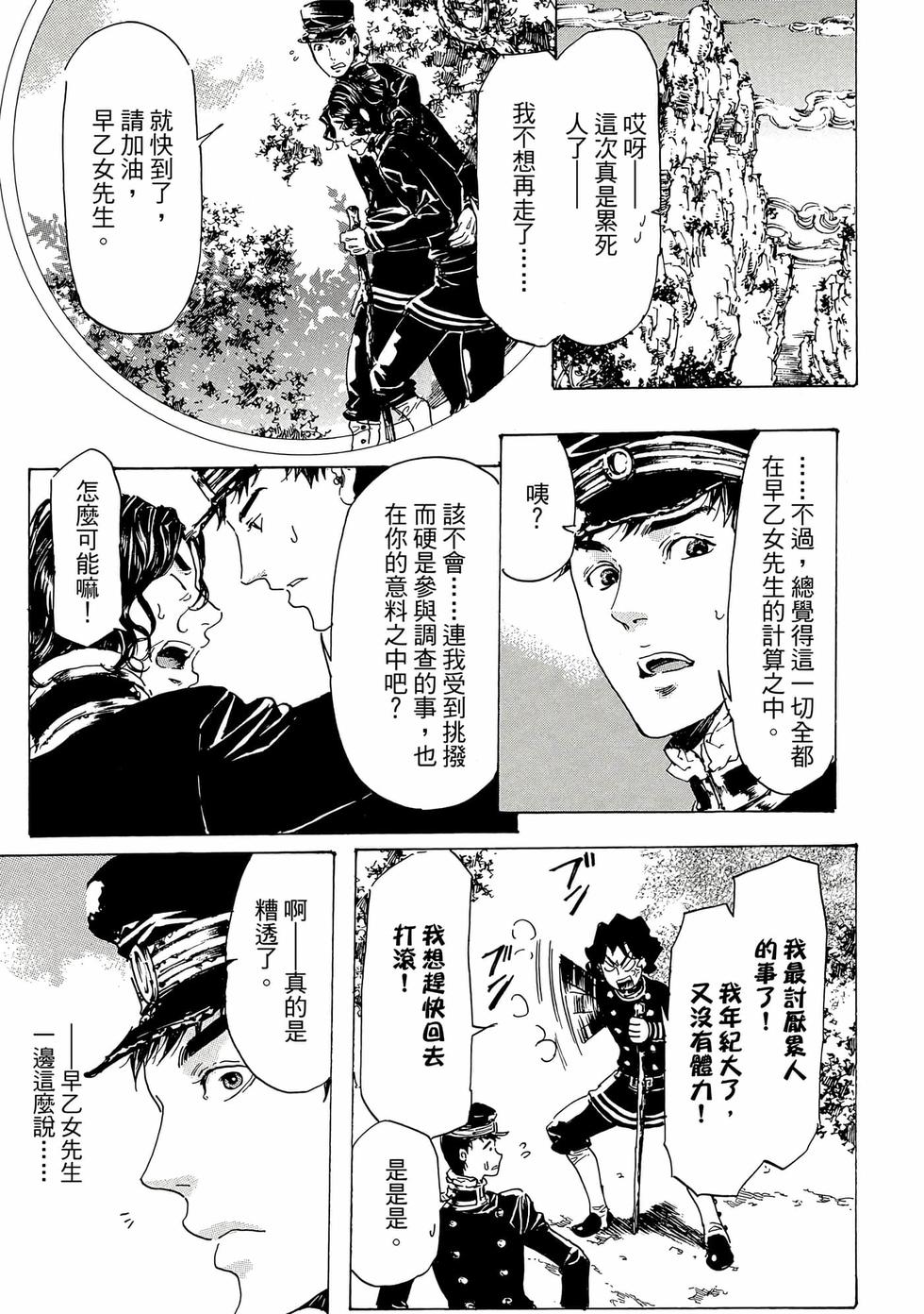 第85页