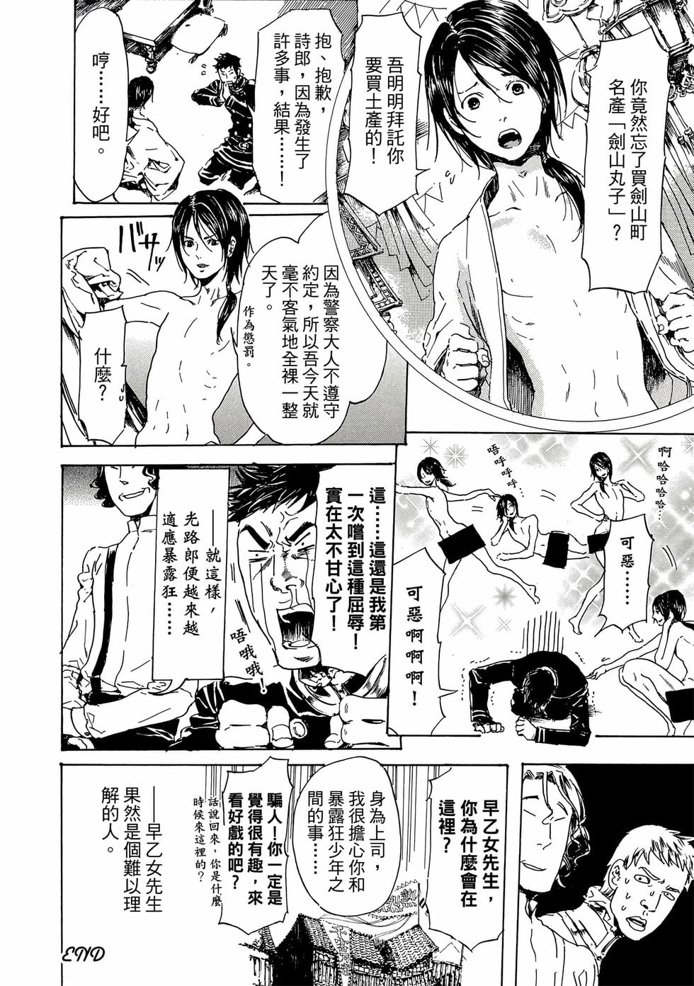 第88页