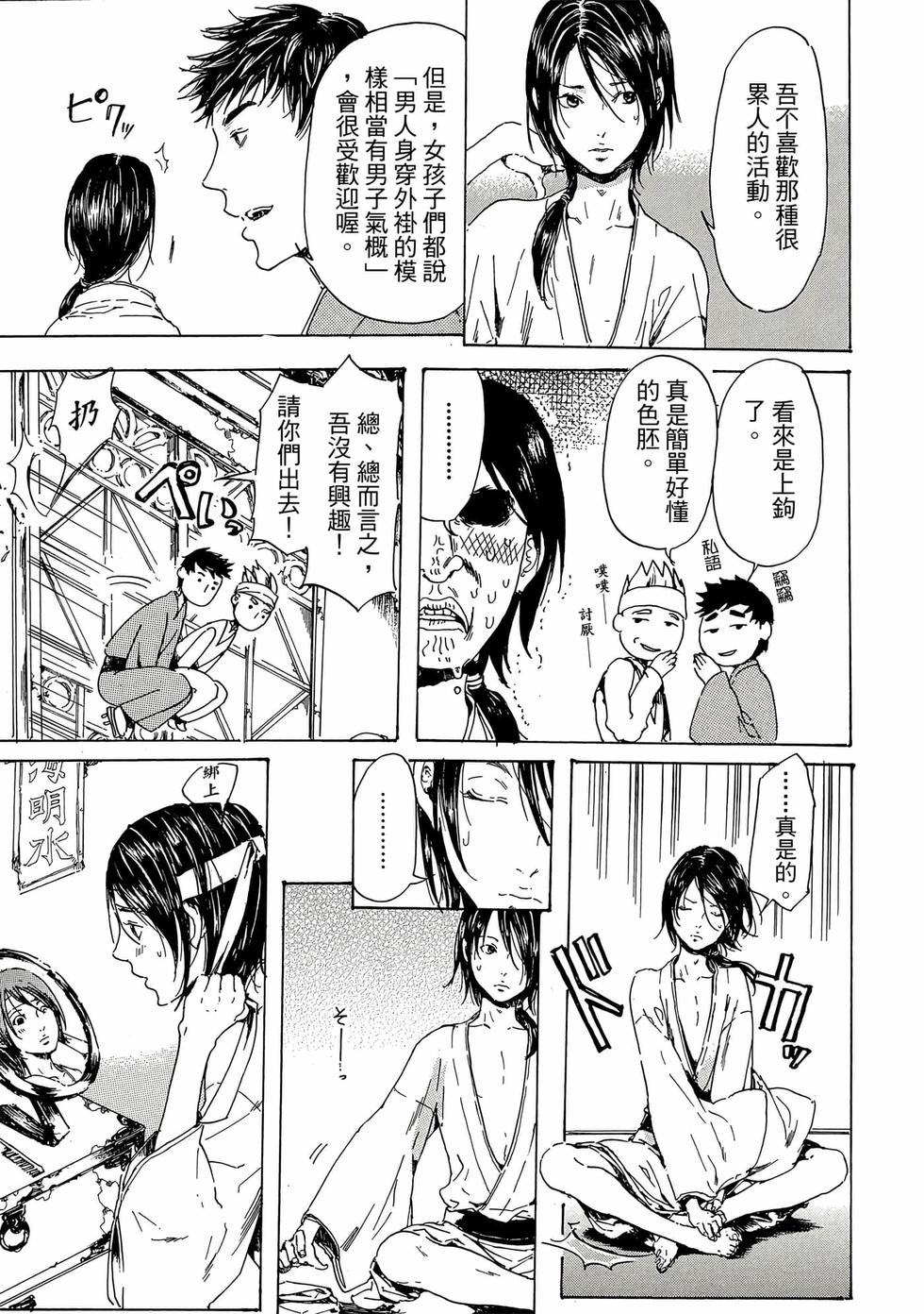 第91页