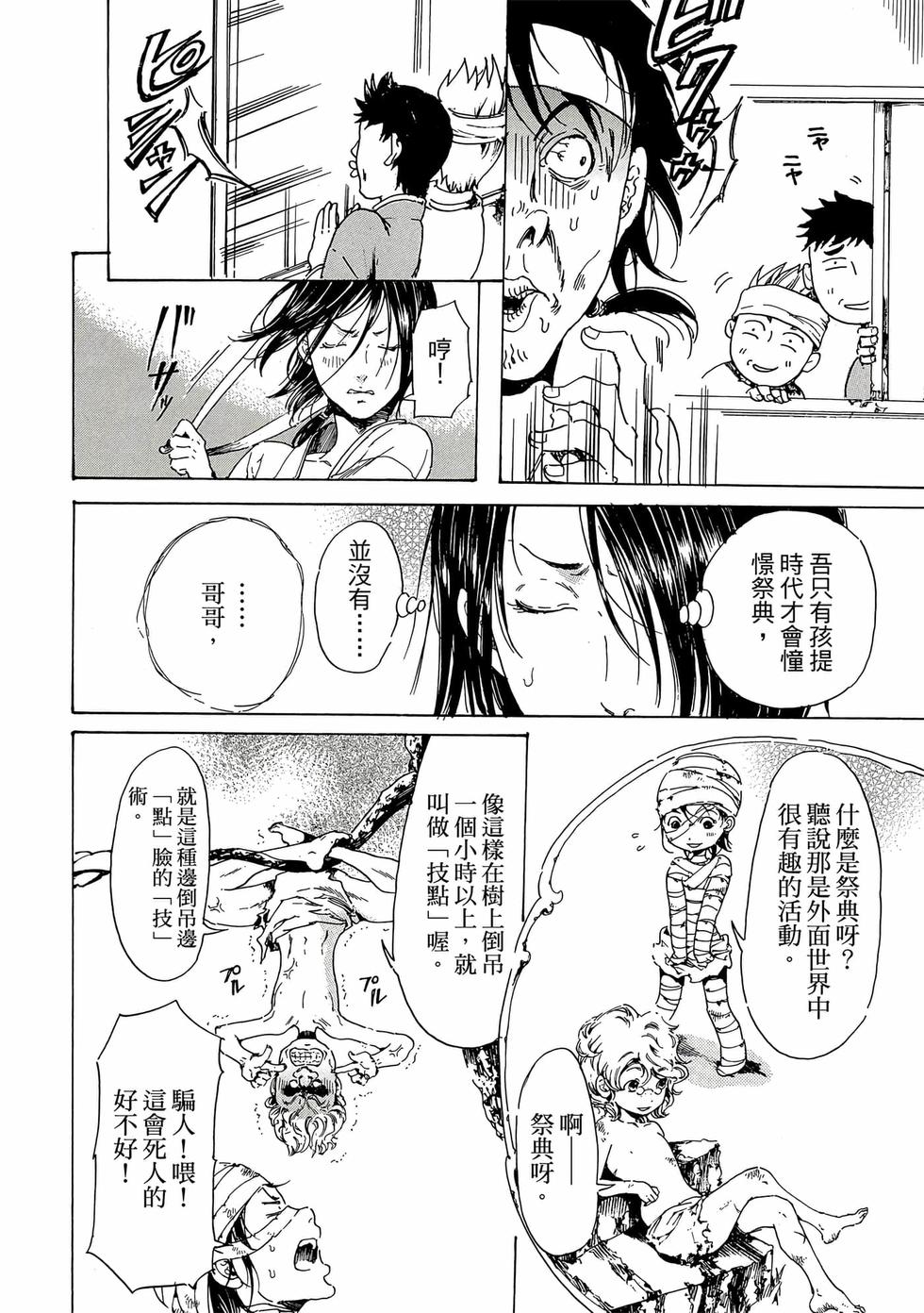 第92页