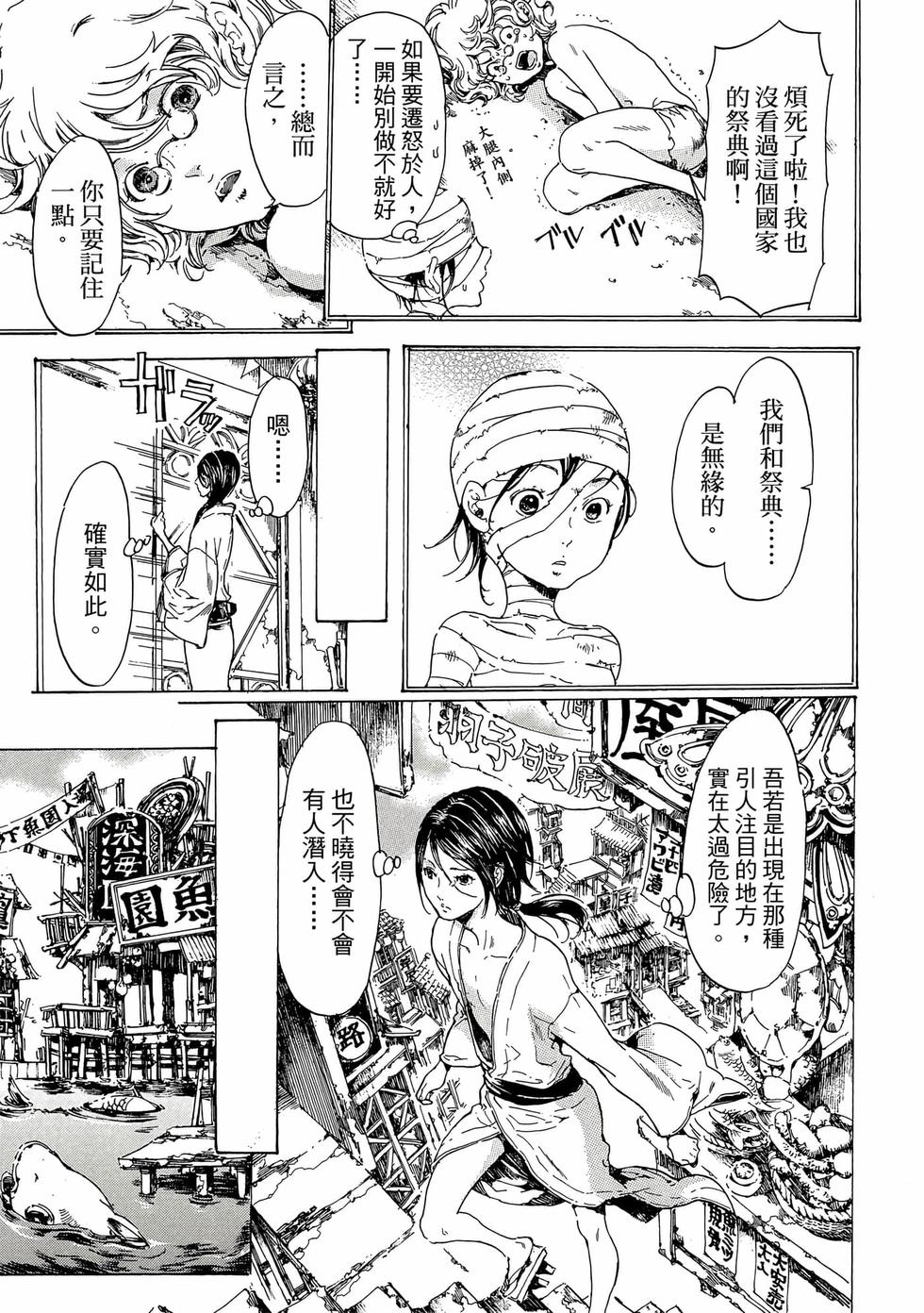 第93页