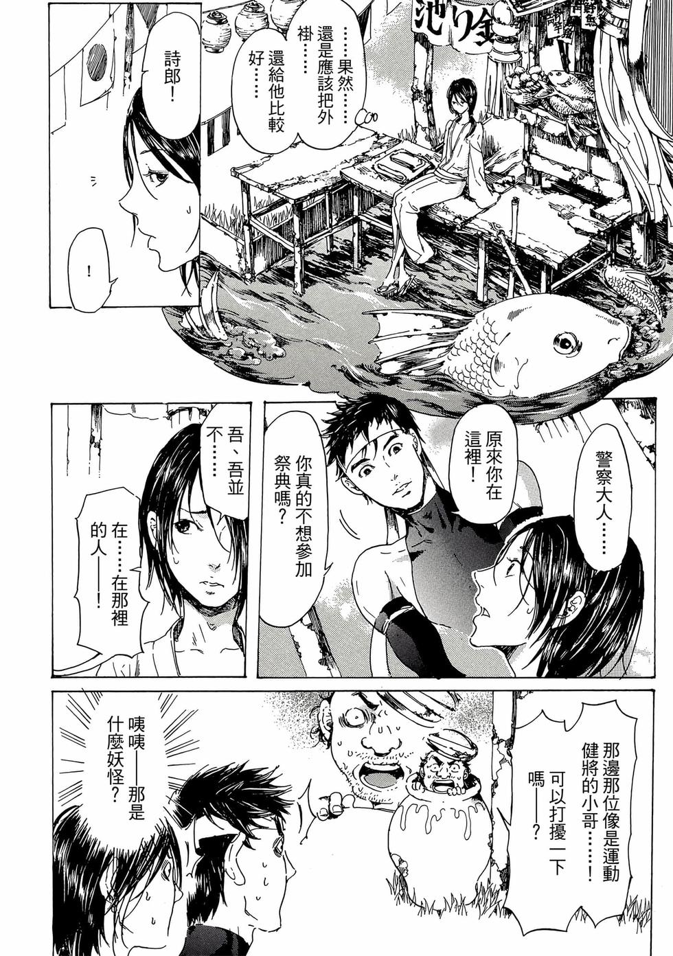 第94页