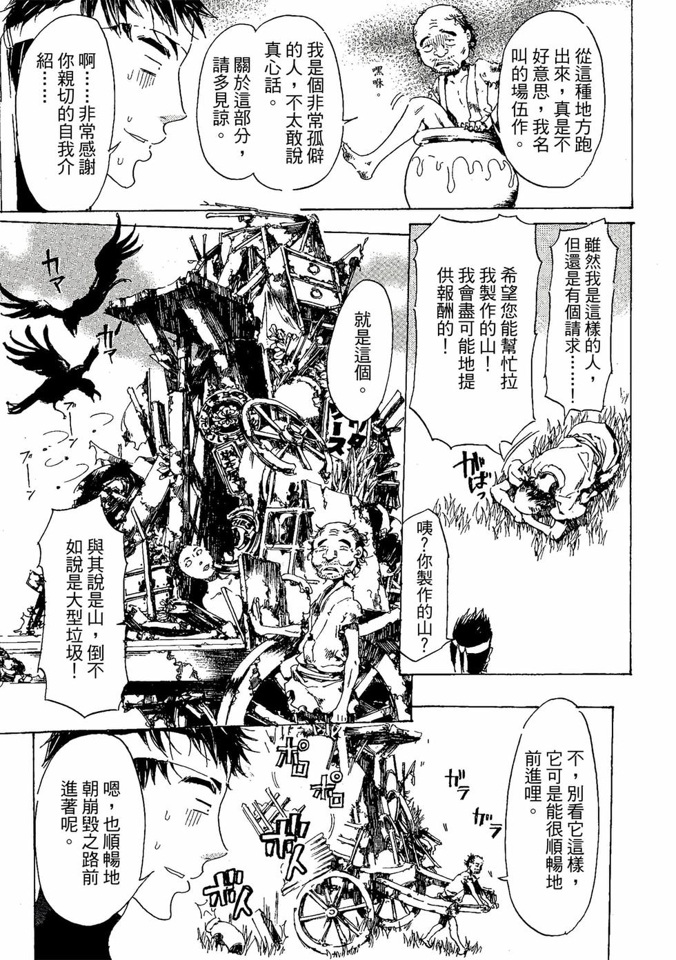 第95页
