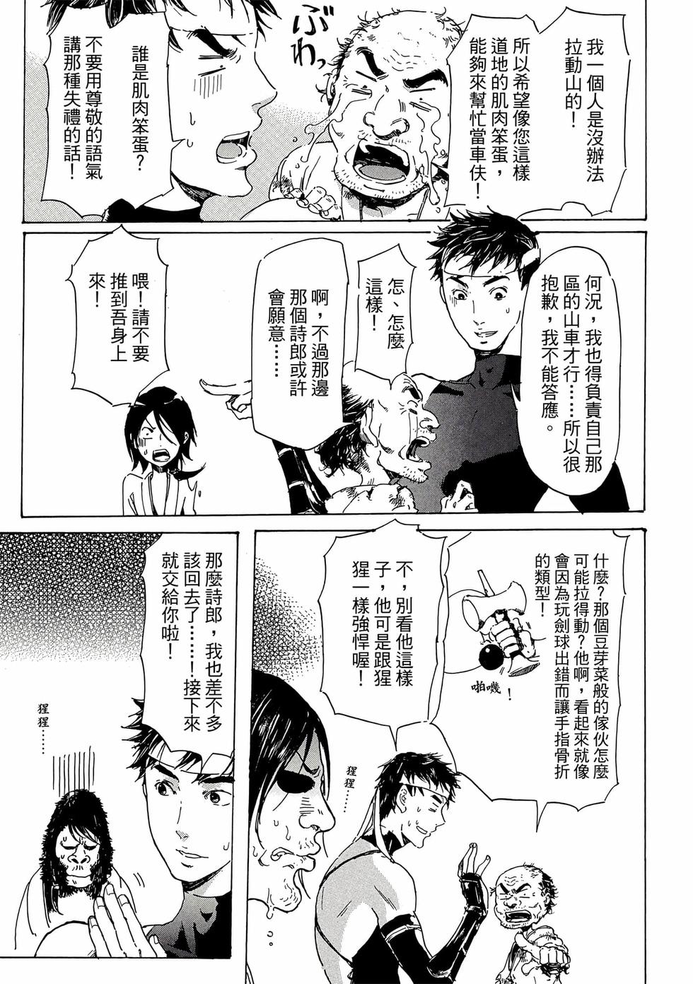 第97页