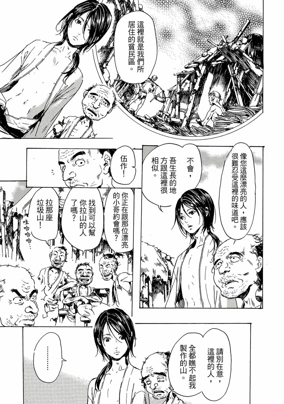 第99页