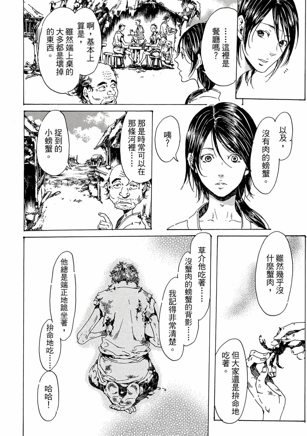 第100页