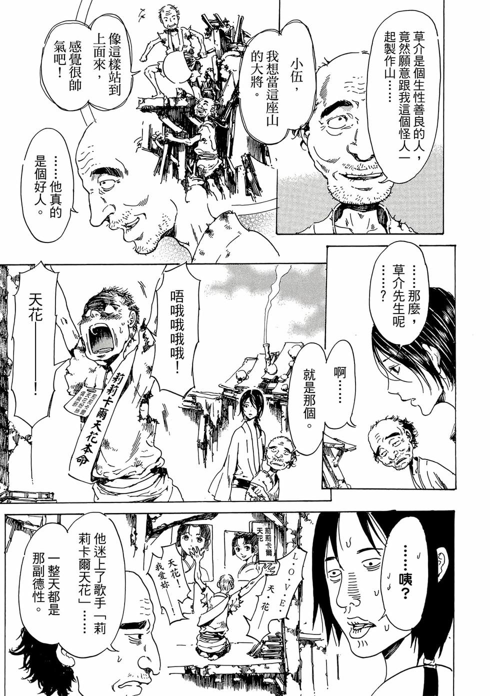 第101页