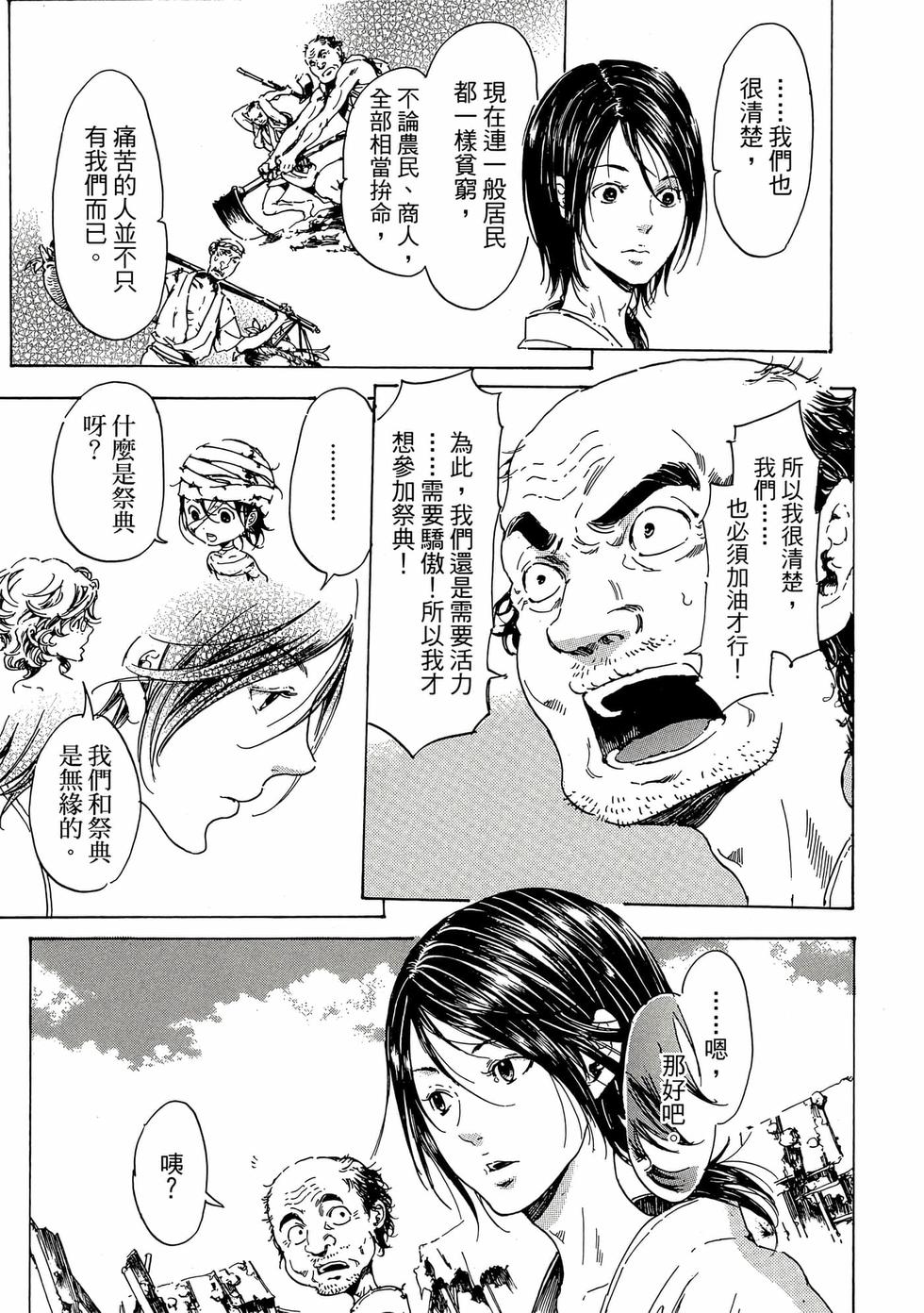 第103页