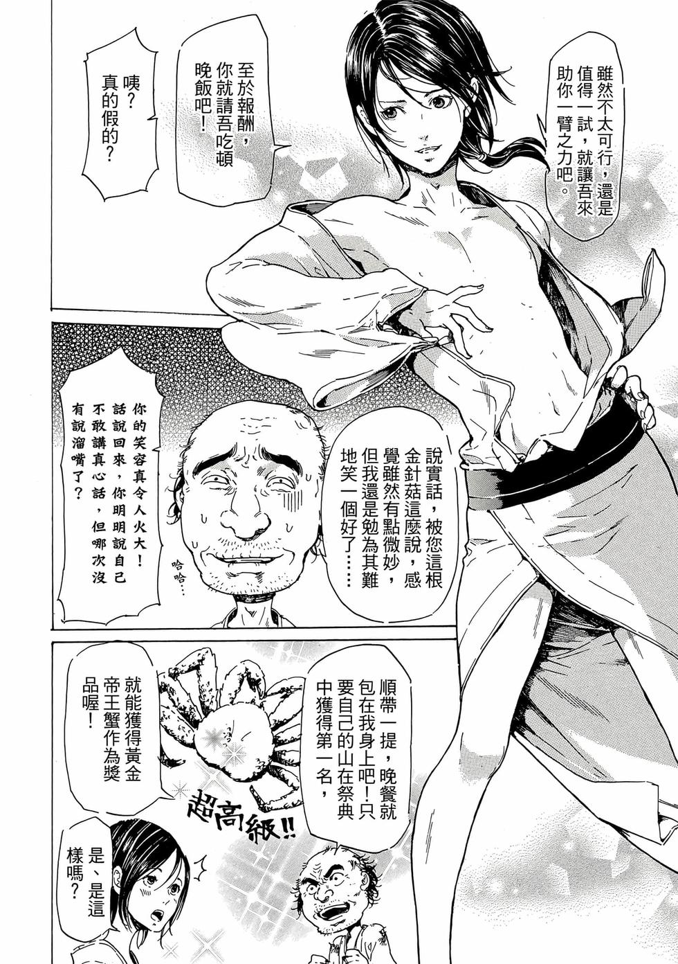 第104页