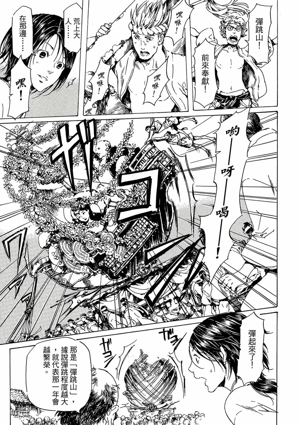 第107页