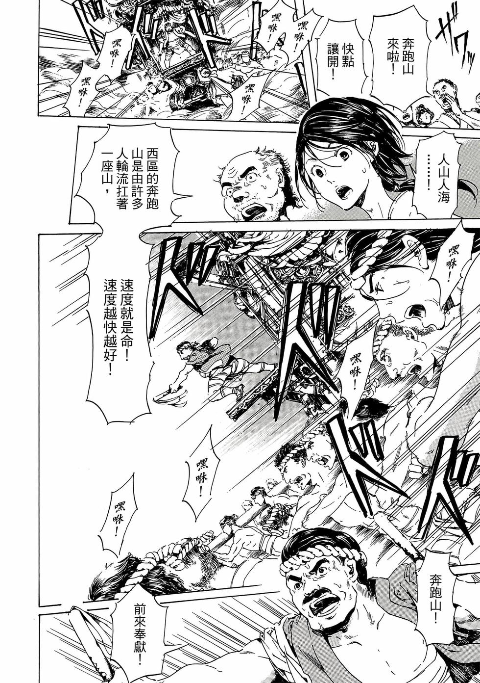 第108页