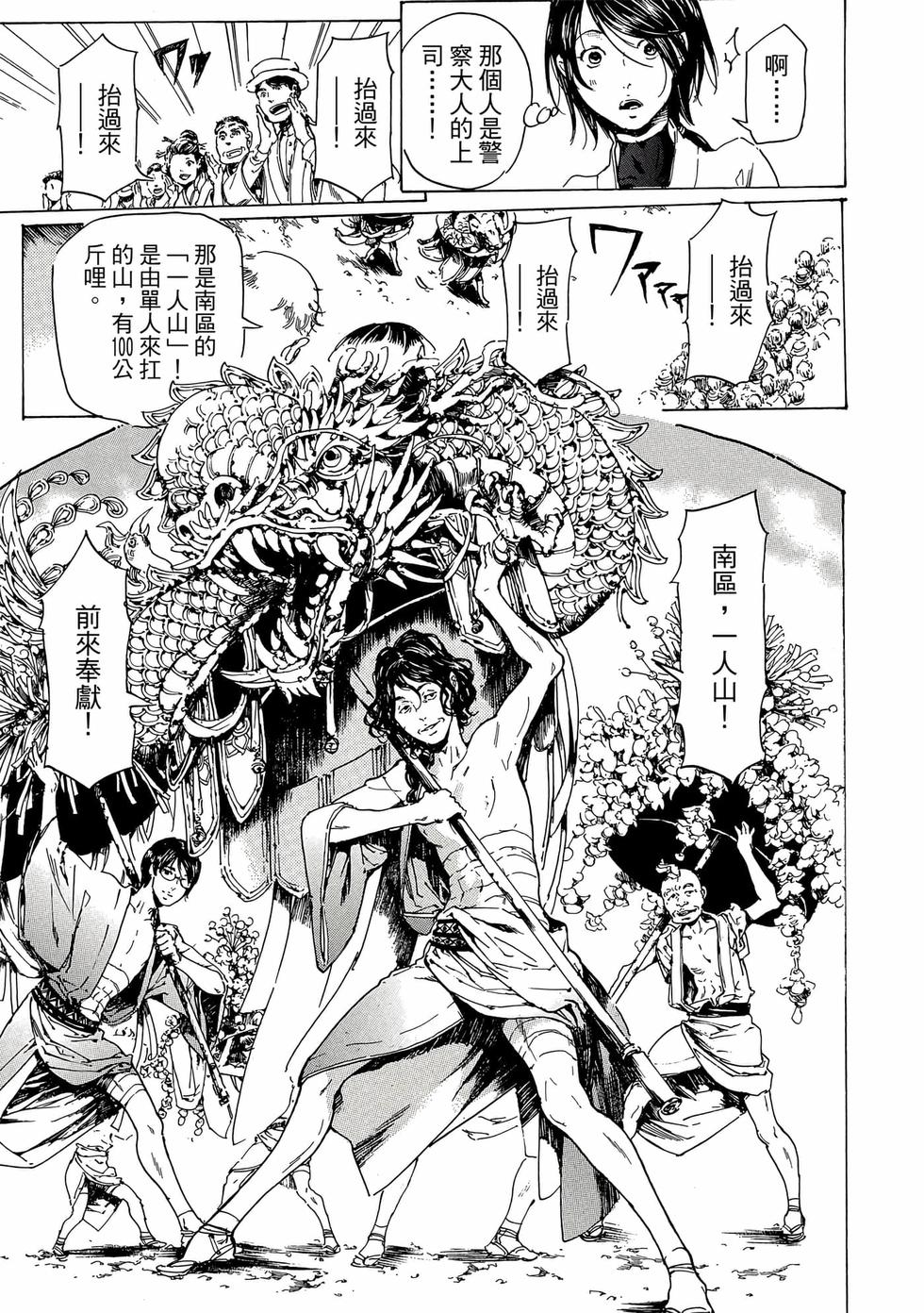 第109页
