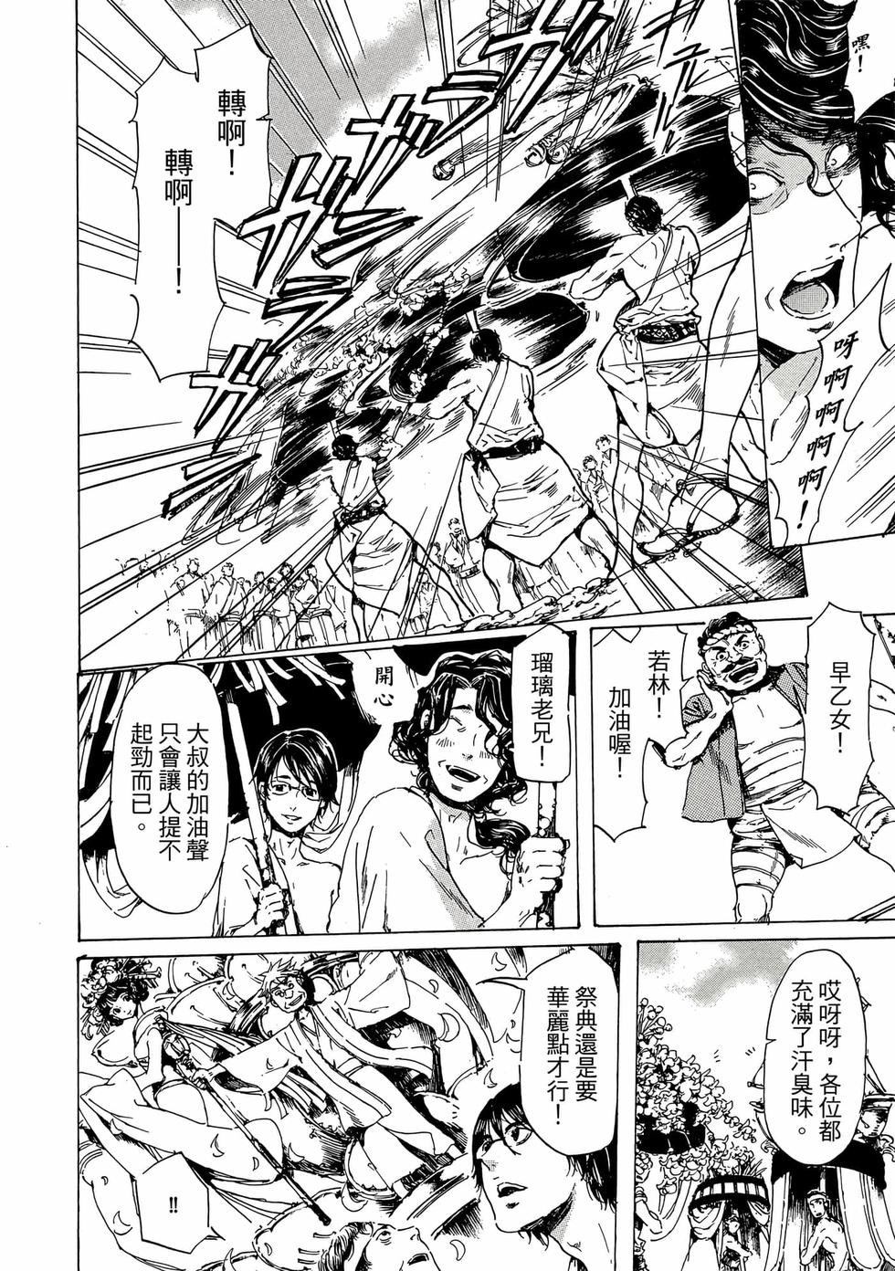 第110页