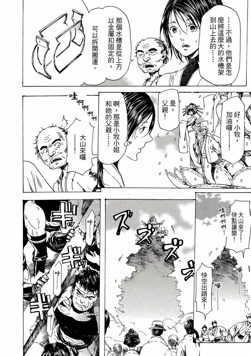 第112页