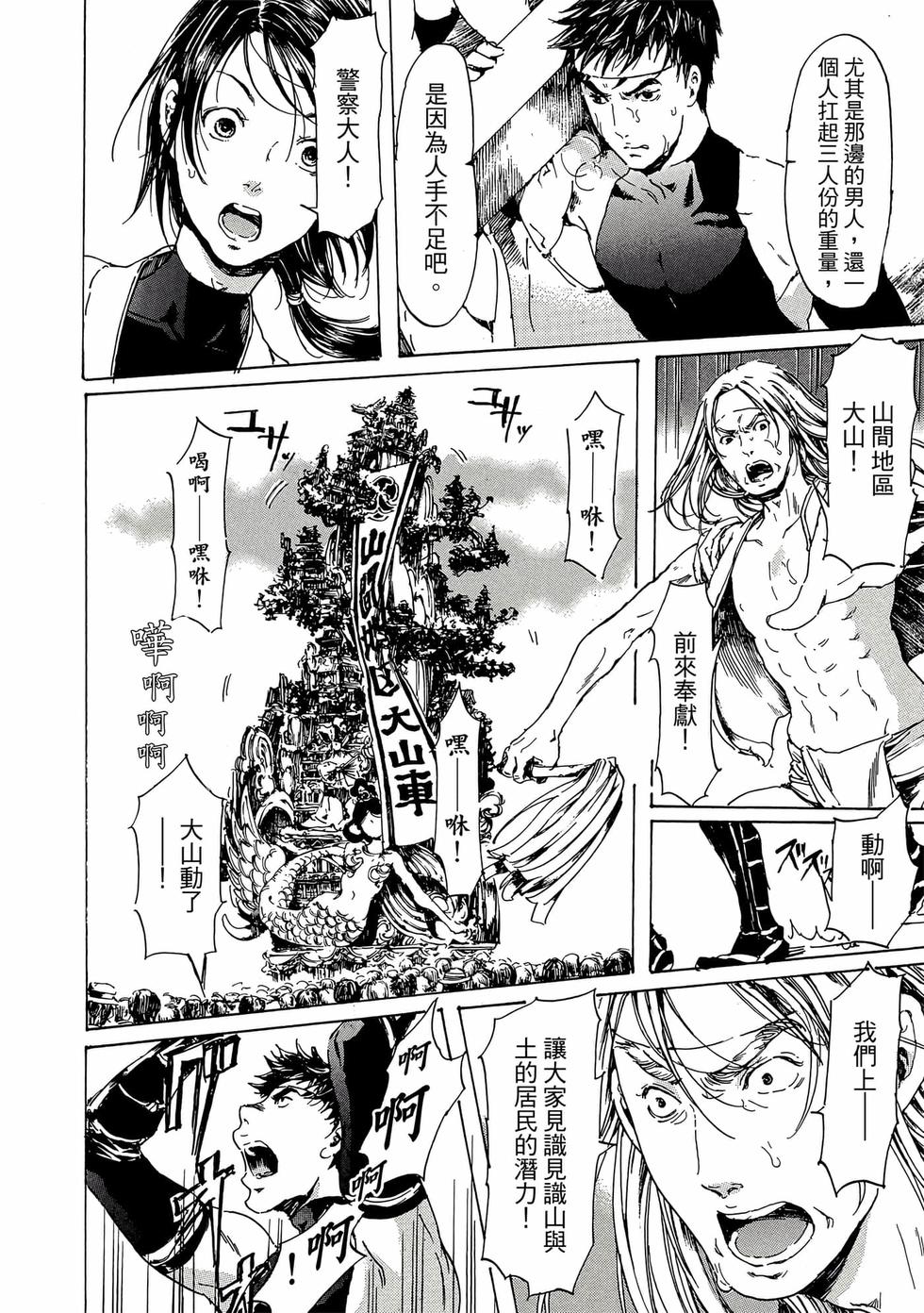 第114页