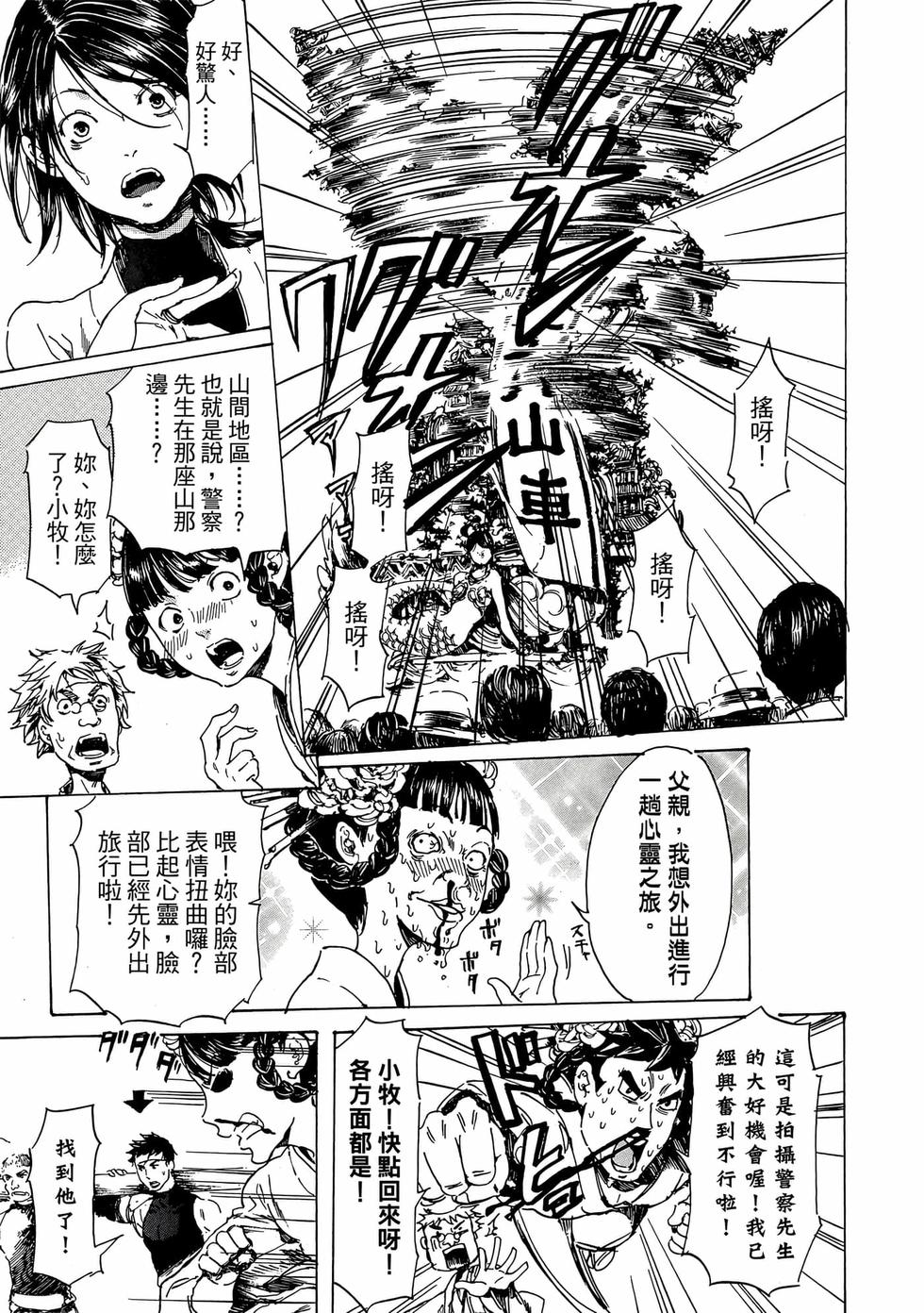 第115页