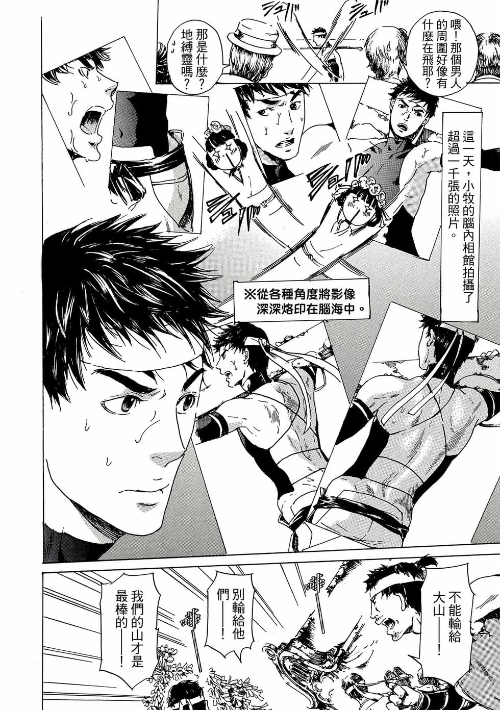 第116页