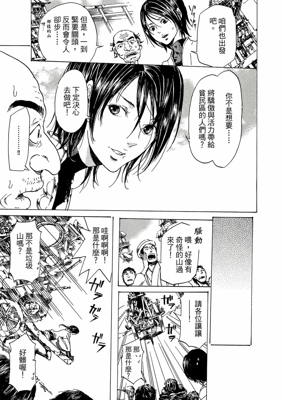 第117页