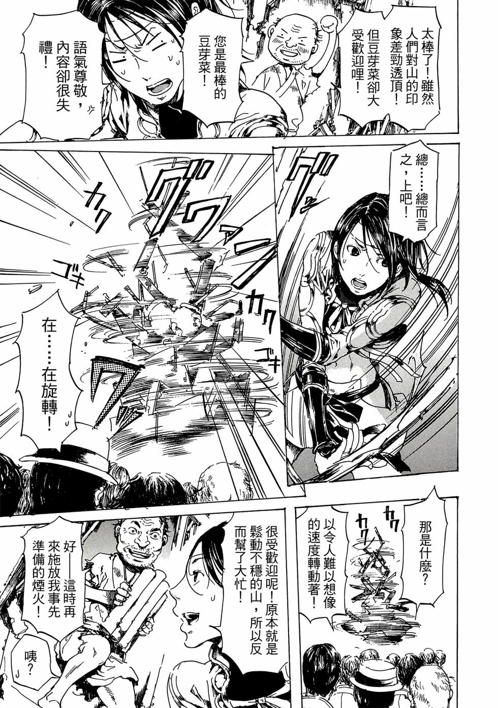 第119页