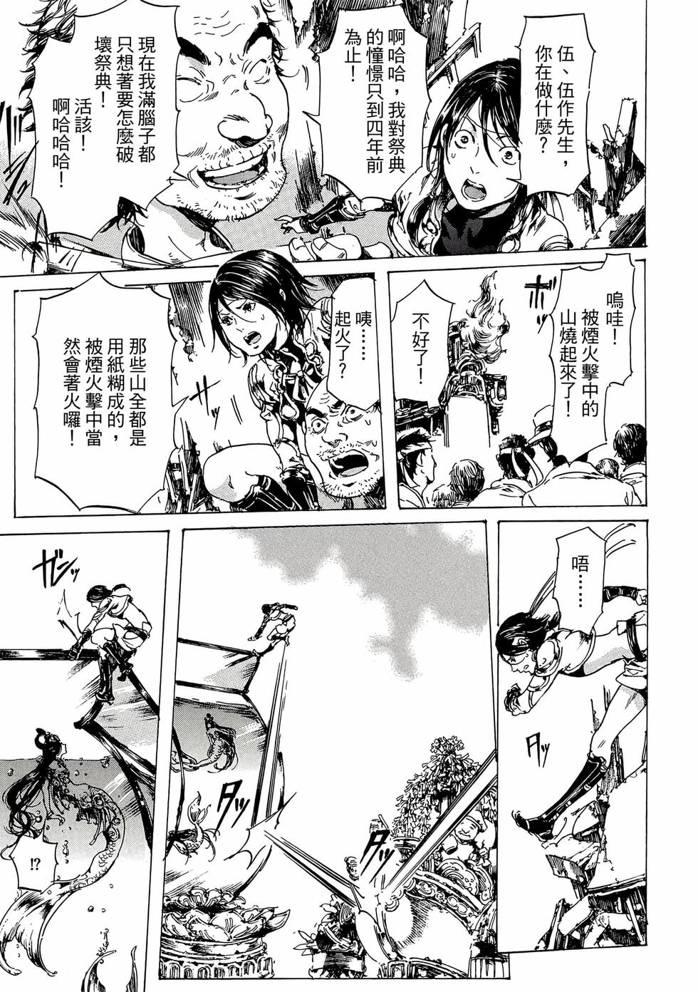 第121页