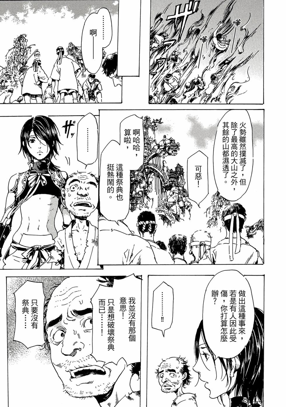 第123页