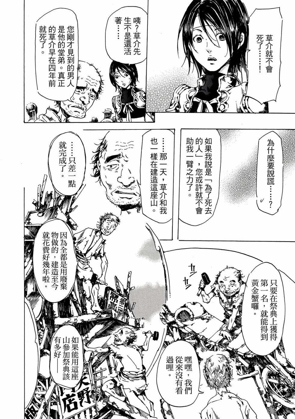第124页
