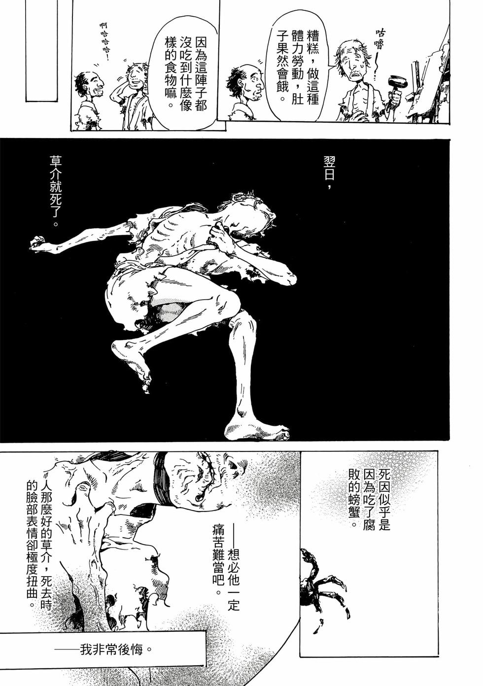 第125页