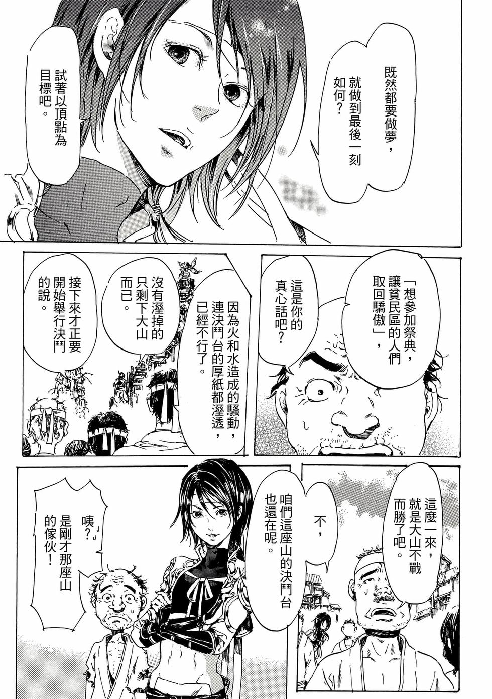 第127页
