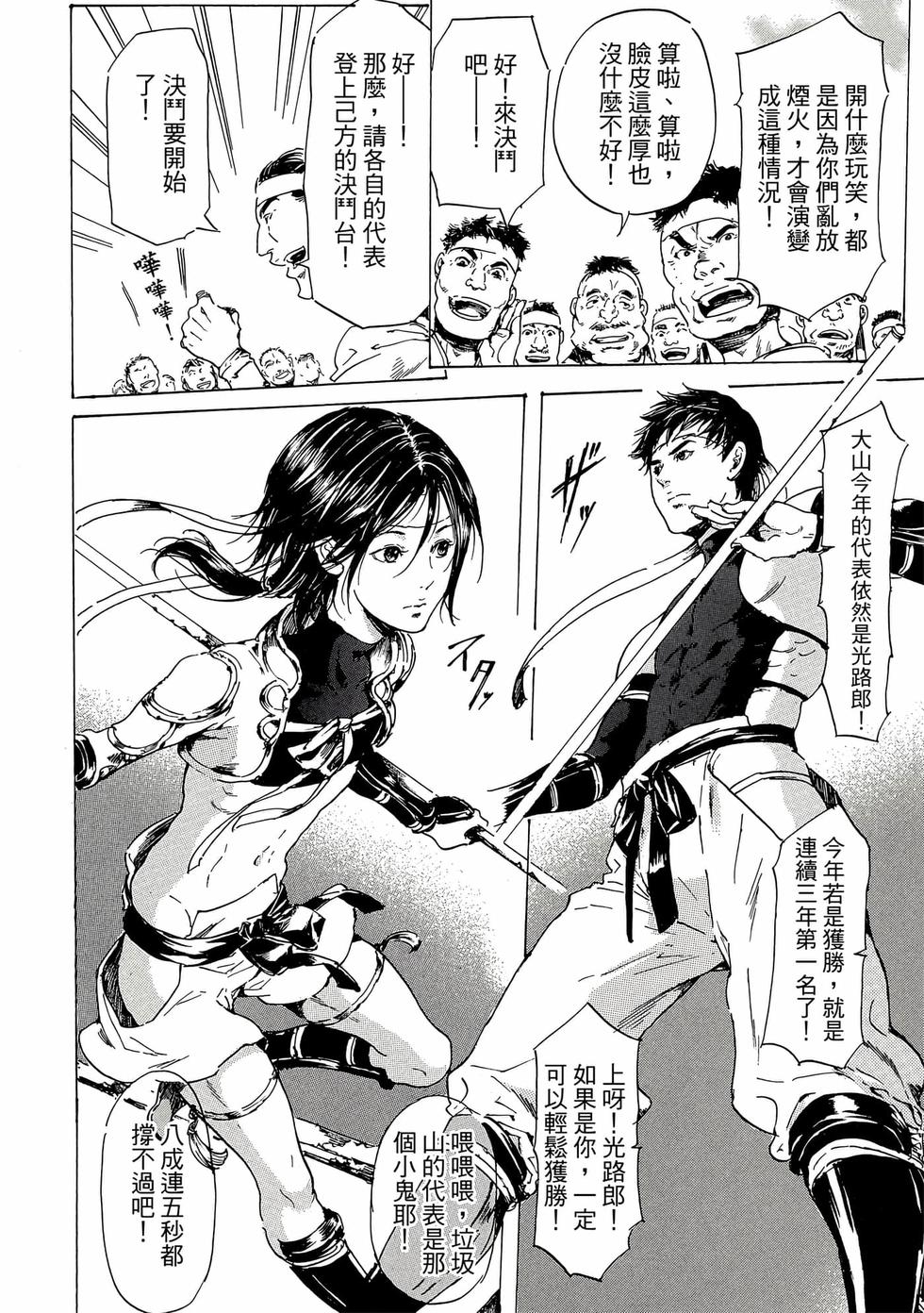 第128页