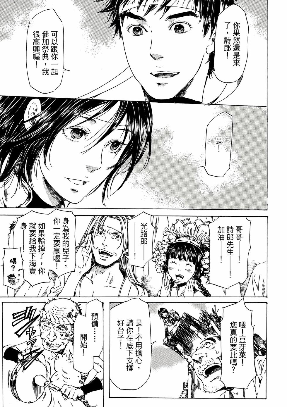第129页