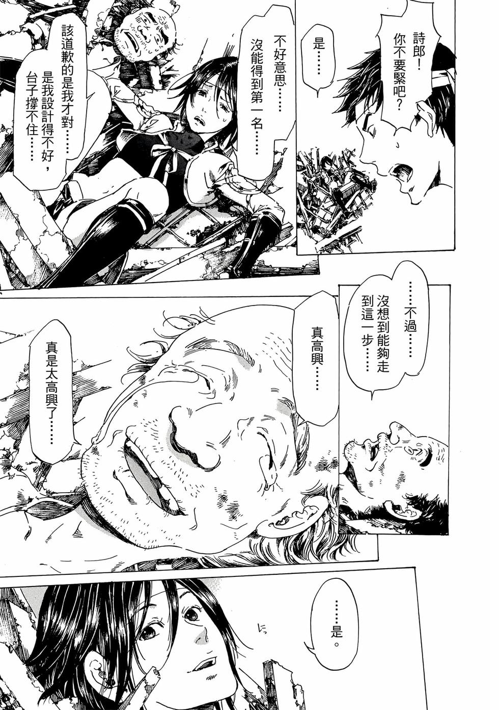 第133页